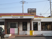 ココス野田バイパス店